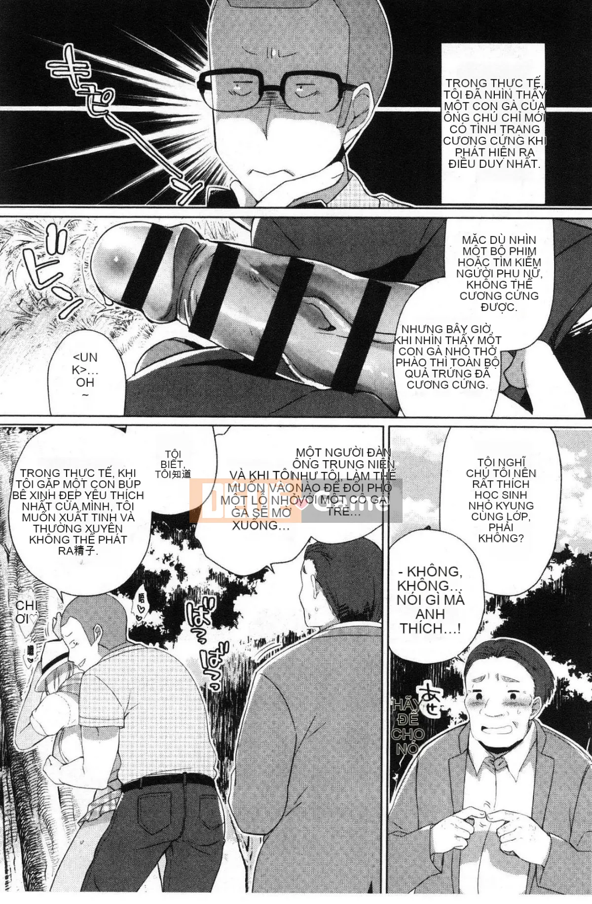 [Kazeteki Koubou][Achumuchi] Những người bạn thay thế ~Teribich Oma khiếm nhã ◯ Ko Sanmai Sex Spring~