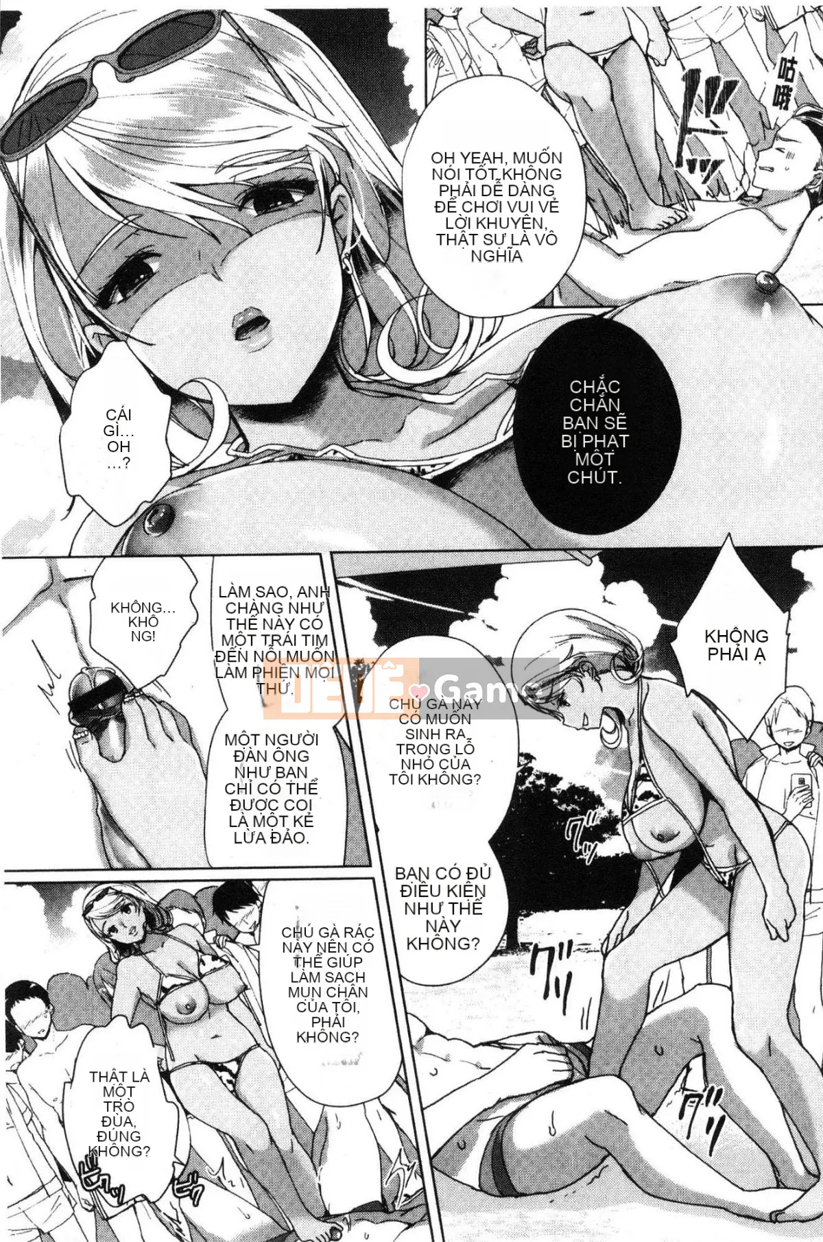 [Kazeteki Koubou][Achumuchi] Những người bạn thay thế ~Teribich Oma khiếm nhã ◯ Ko Sanmai Sex Spring~