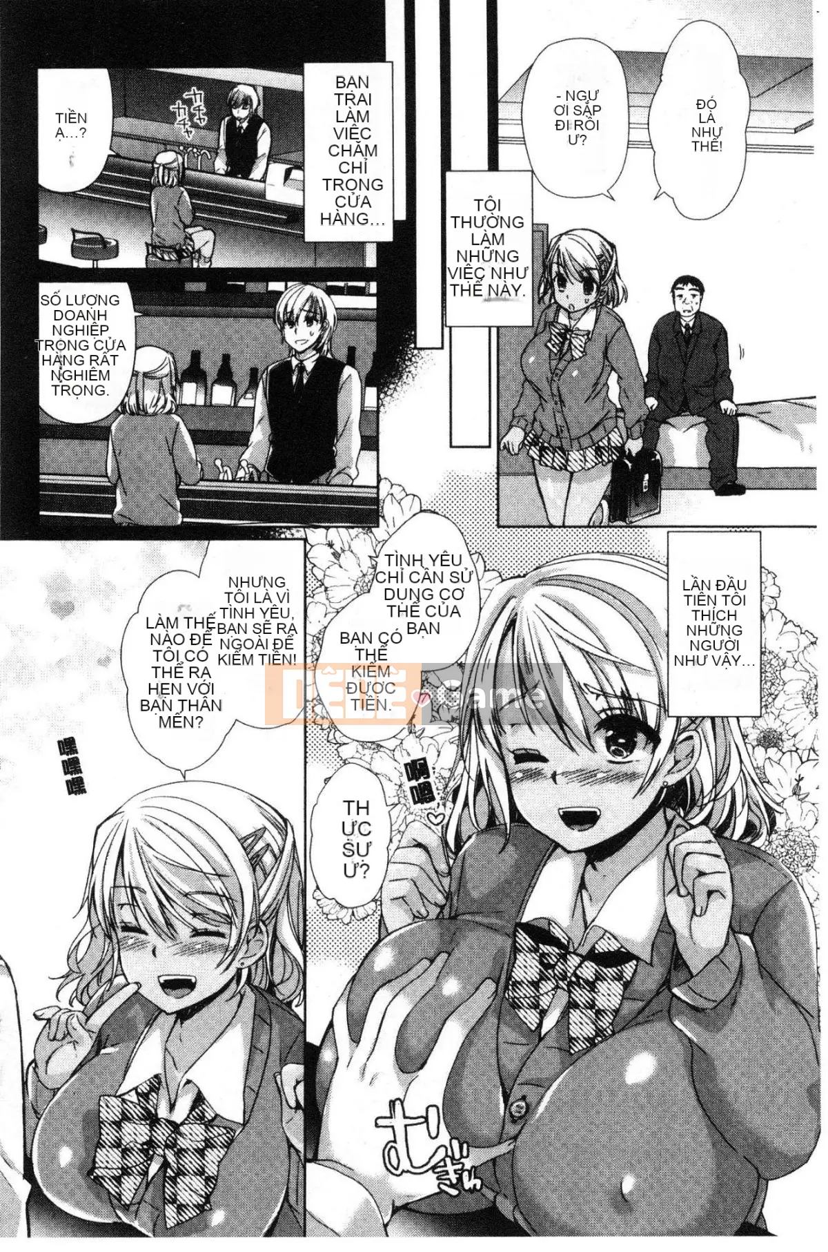 [Kazeteki Koubou][Achumuchi] Những người bạn thay thế ~Teribich Oma khiếm nhã ◯ Ko Sanmai Sex Spring~