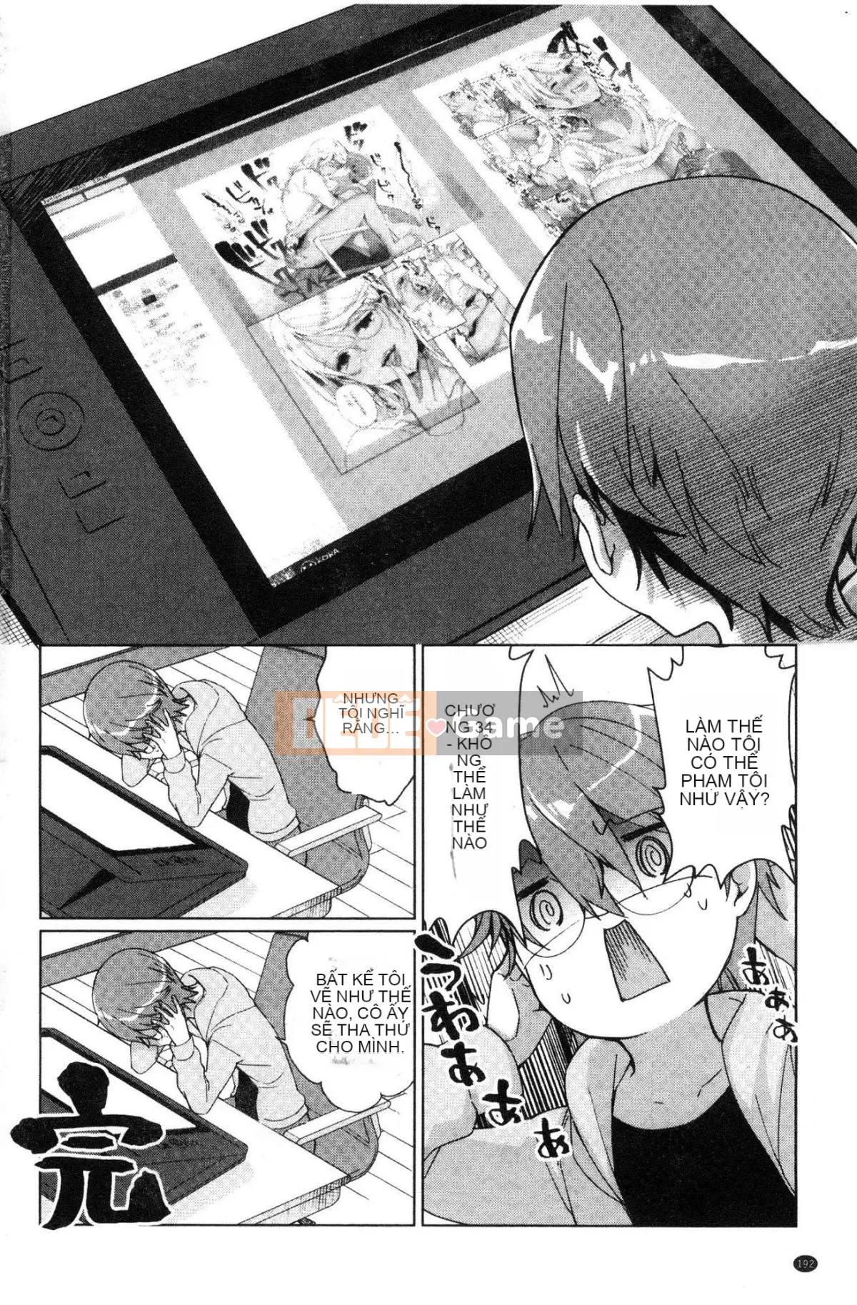 [Kazeteki Koubou][Achumuchi] Những người bạn thay thế ~Teribich Oma khiếm nhã ◯ Ko Sanmai Sex Spring~