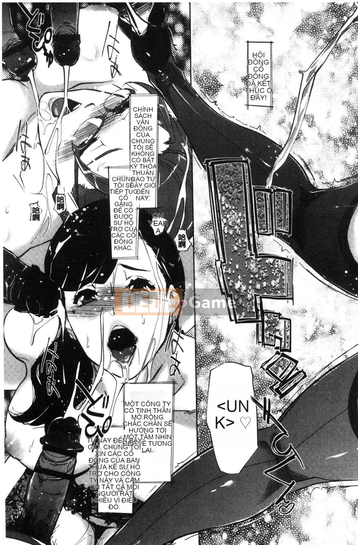 [Xưởng gió] [Nhân bản thế giới con người] Sức mạnh nữ