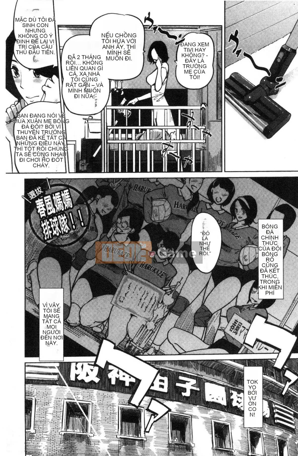 [Xưởng gió] [Nhân bản thế giới con người] Sức mạnh nữ