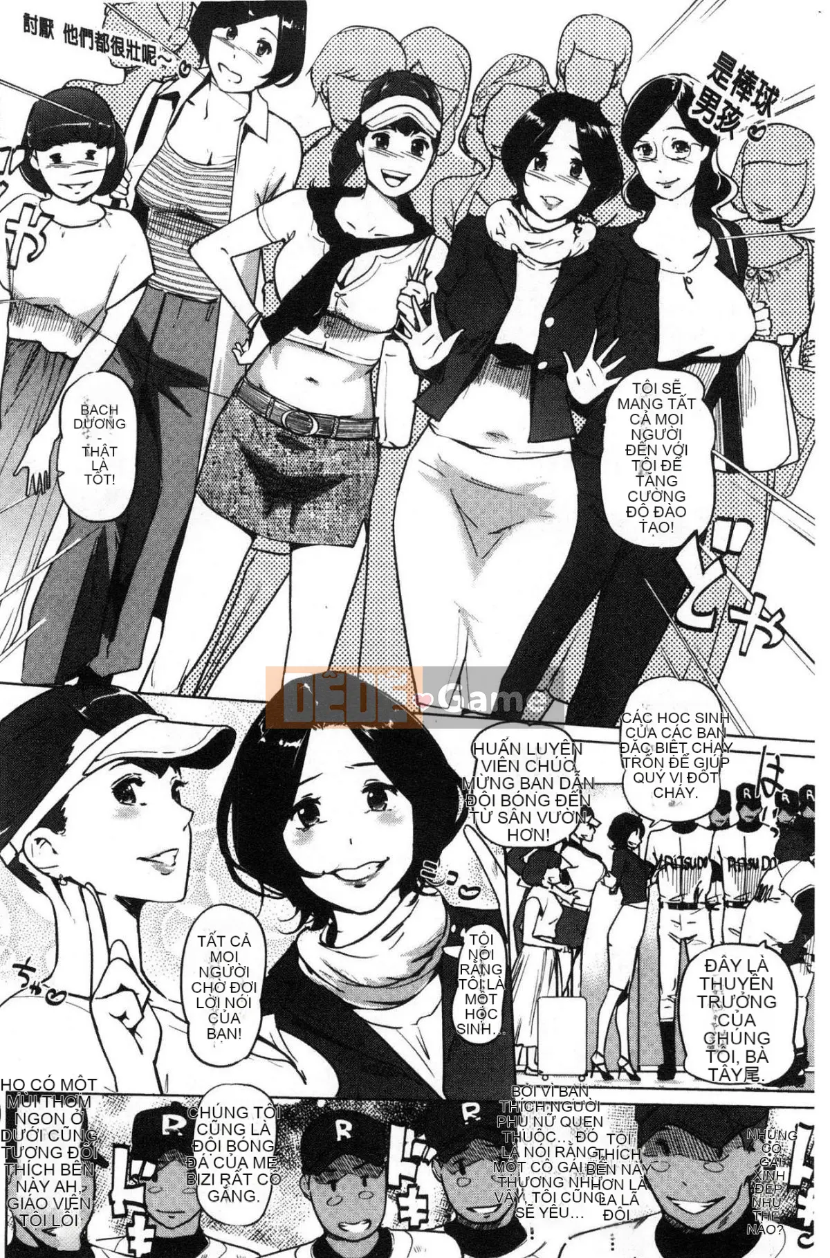 [Xưởng gió] [Nhân bản thế giới con người] Sức mạnh nữ