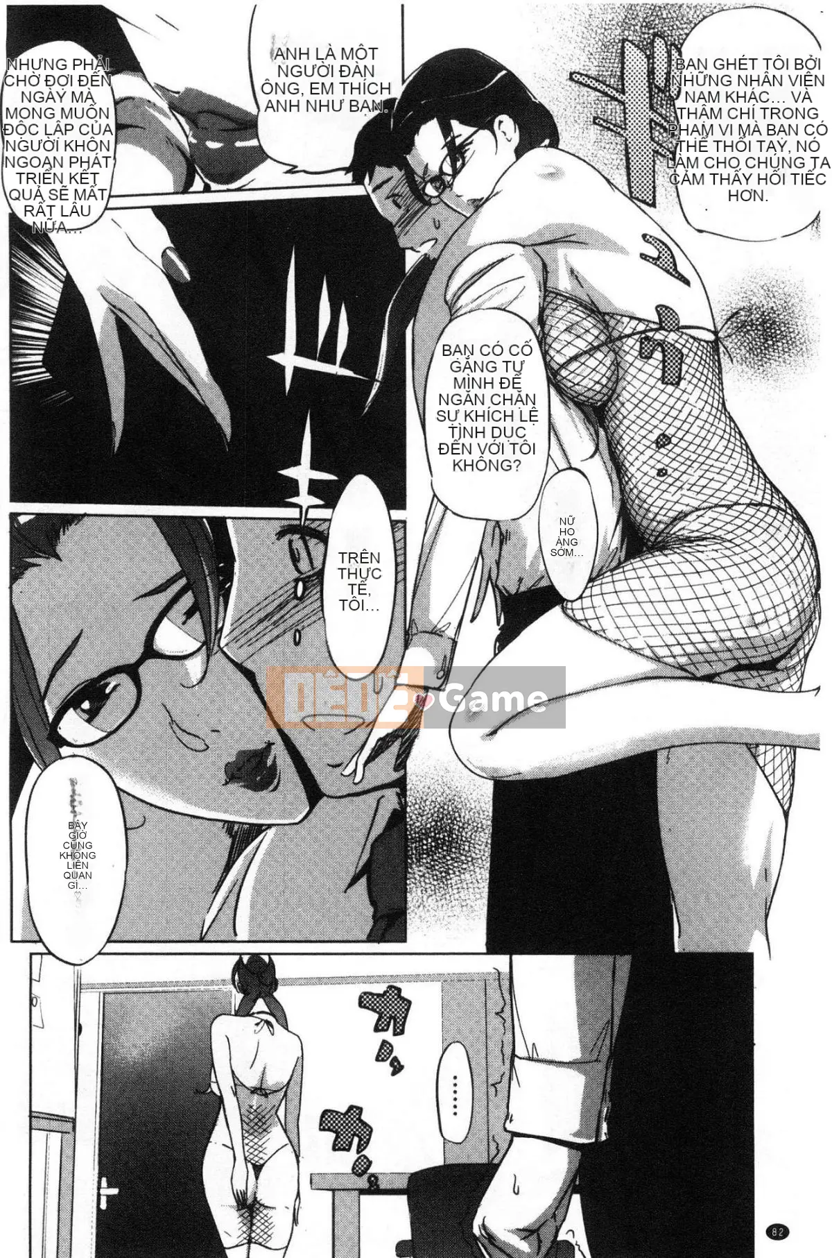 [Xưởng gió] [Nhân bản thế giới con người] Sức mạnh nữ