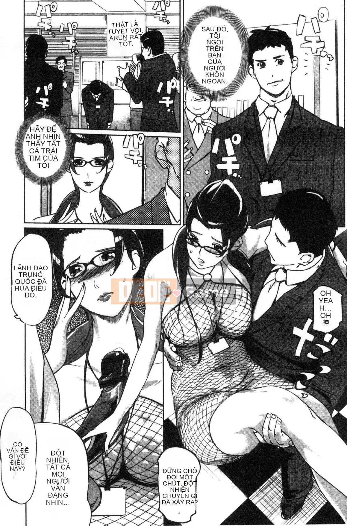 [Xưởng gió] [Nhân bản thế giới con người] Sức mạnh nữ