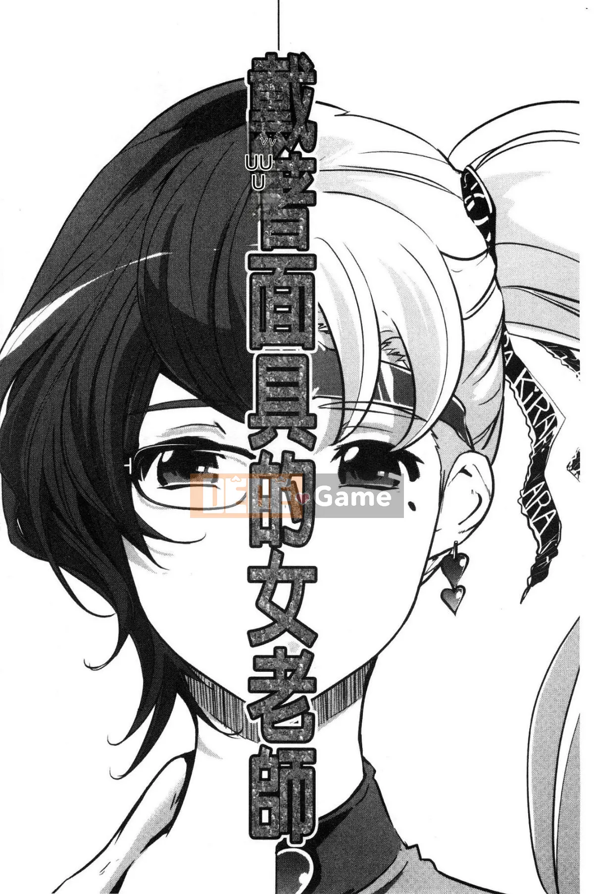 [Xưởng gió] [Nhân bản thế giới con người] Sức mạnh nữ