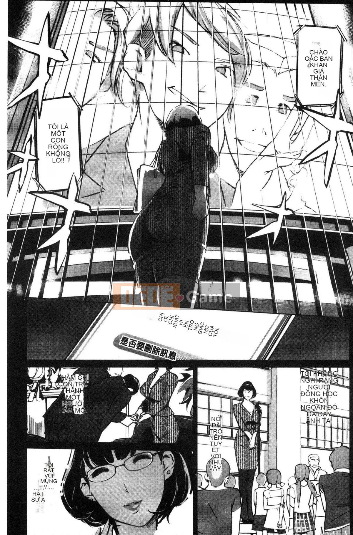 [Xưởng gió] [Nhân bản thế giới con người] Sức mạnh nữ