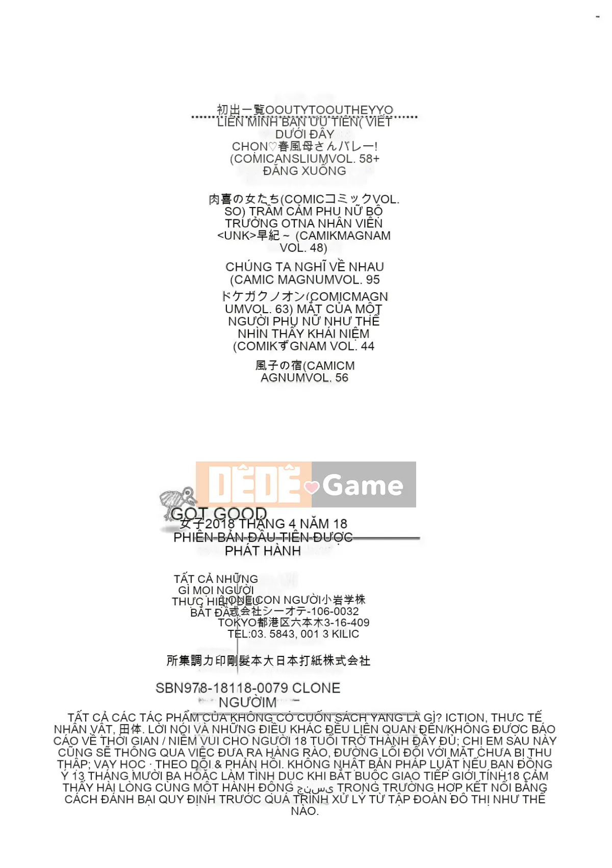 [Xưởng gió] [Nhân bản thế giới con người] Sức mạnh nữ