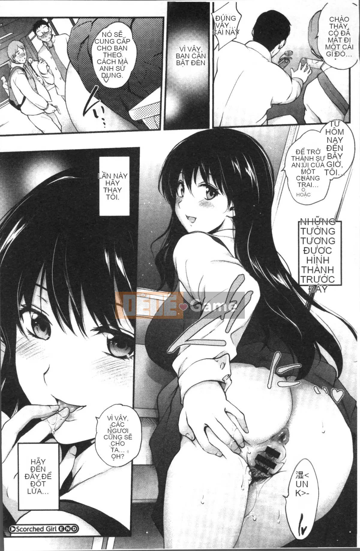 [4K Sousougumi][Monorino] Tinderbox