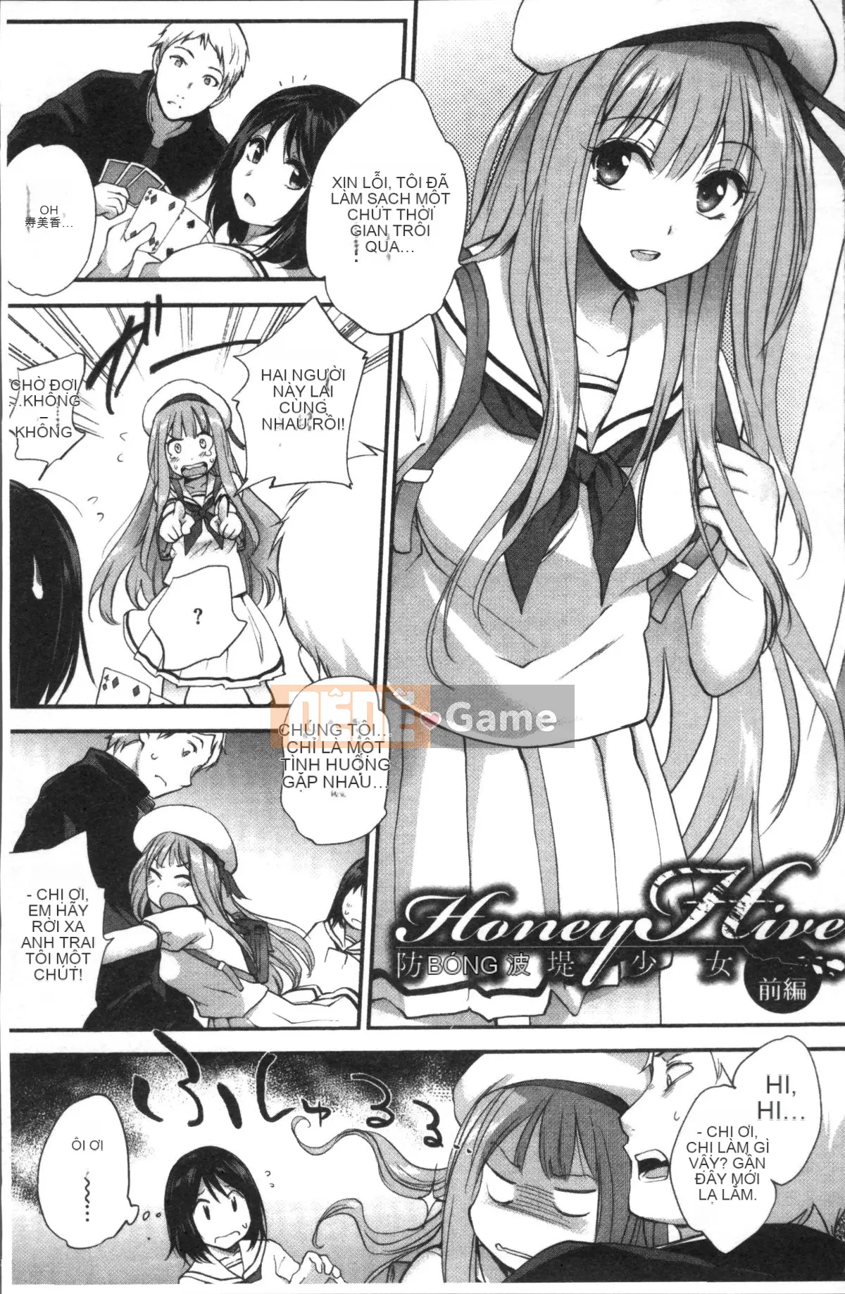 [4K Sousougumi][Monorino] Tinderbox