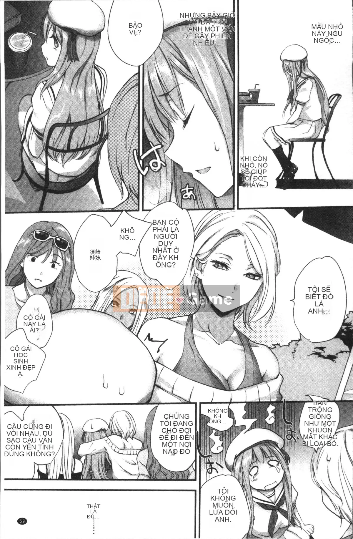 [4K Sousougumi][Monorino] Tinderbox