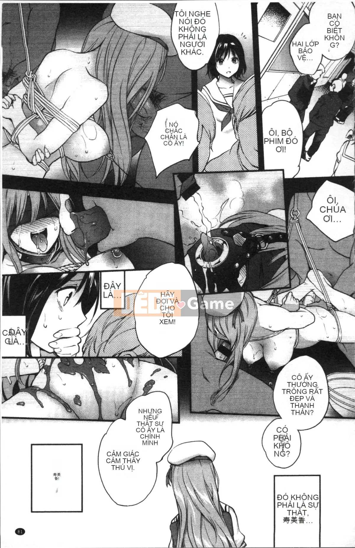 [4K Sousougumi][Monorino] Tinderbox