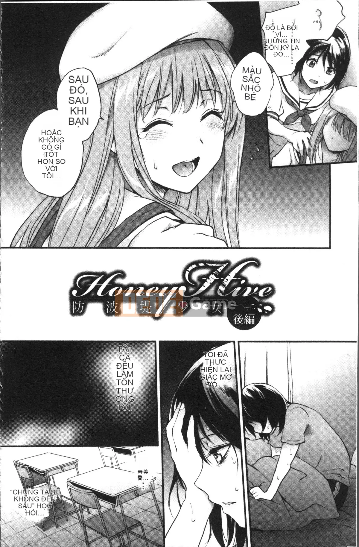 [4K Sousougumi][Monorino] Tinderbox