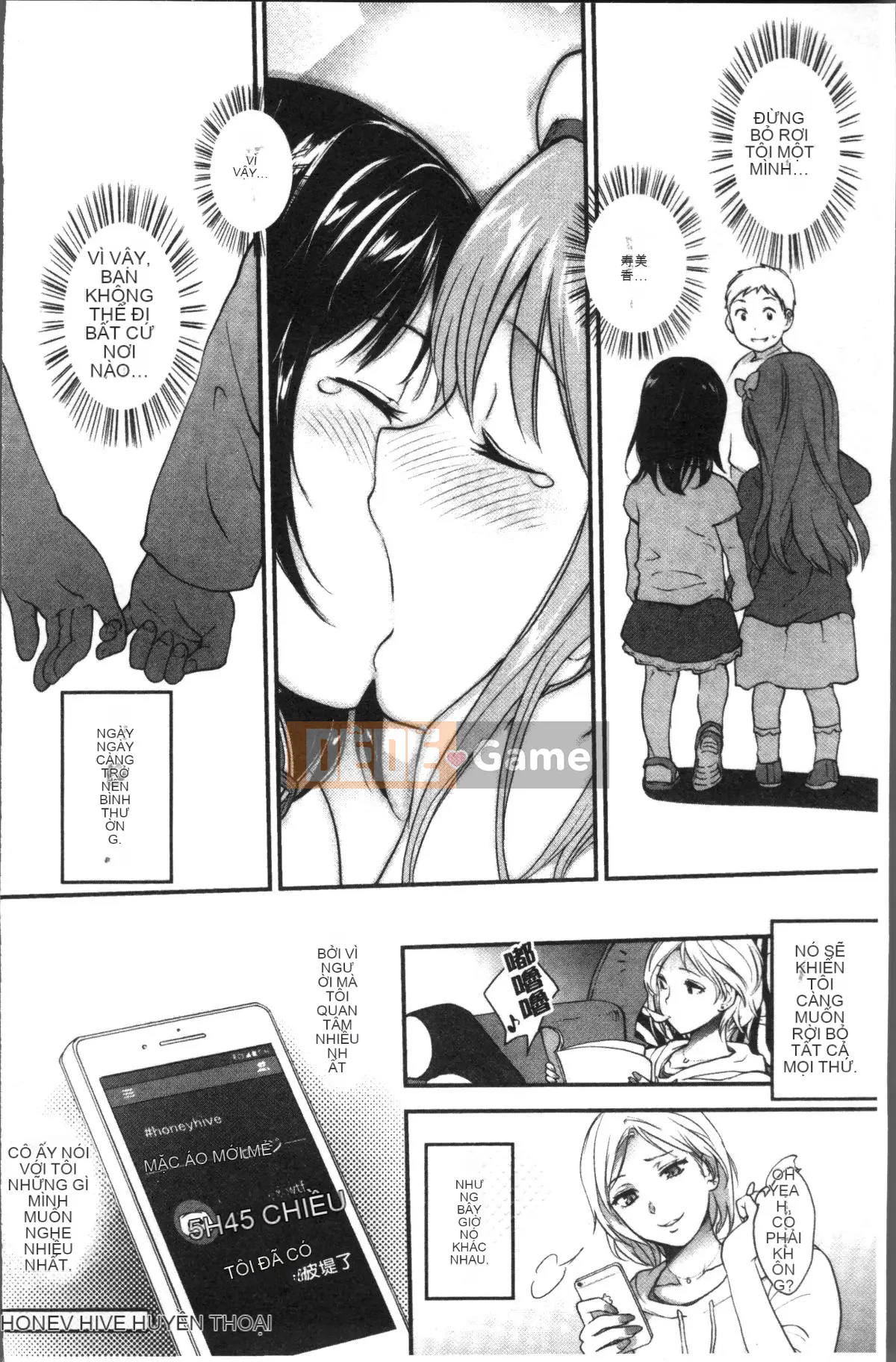 [4K Sousougumi][Monorino] Tinderbox