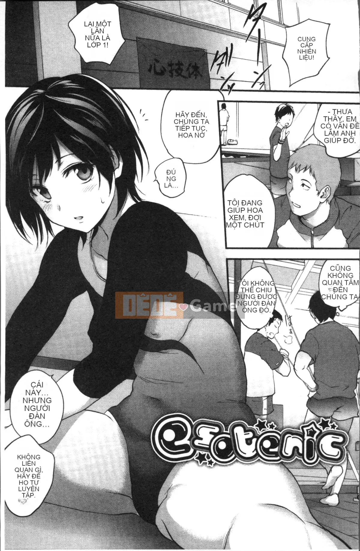 [4K Sousougumi][Monorino] Tinderbox