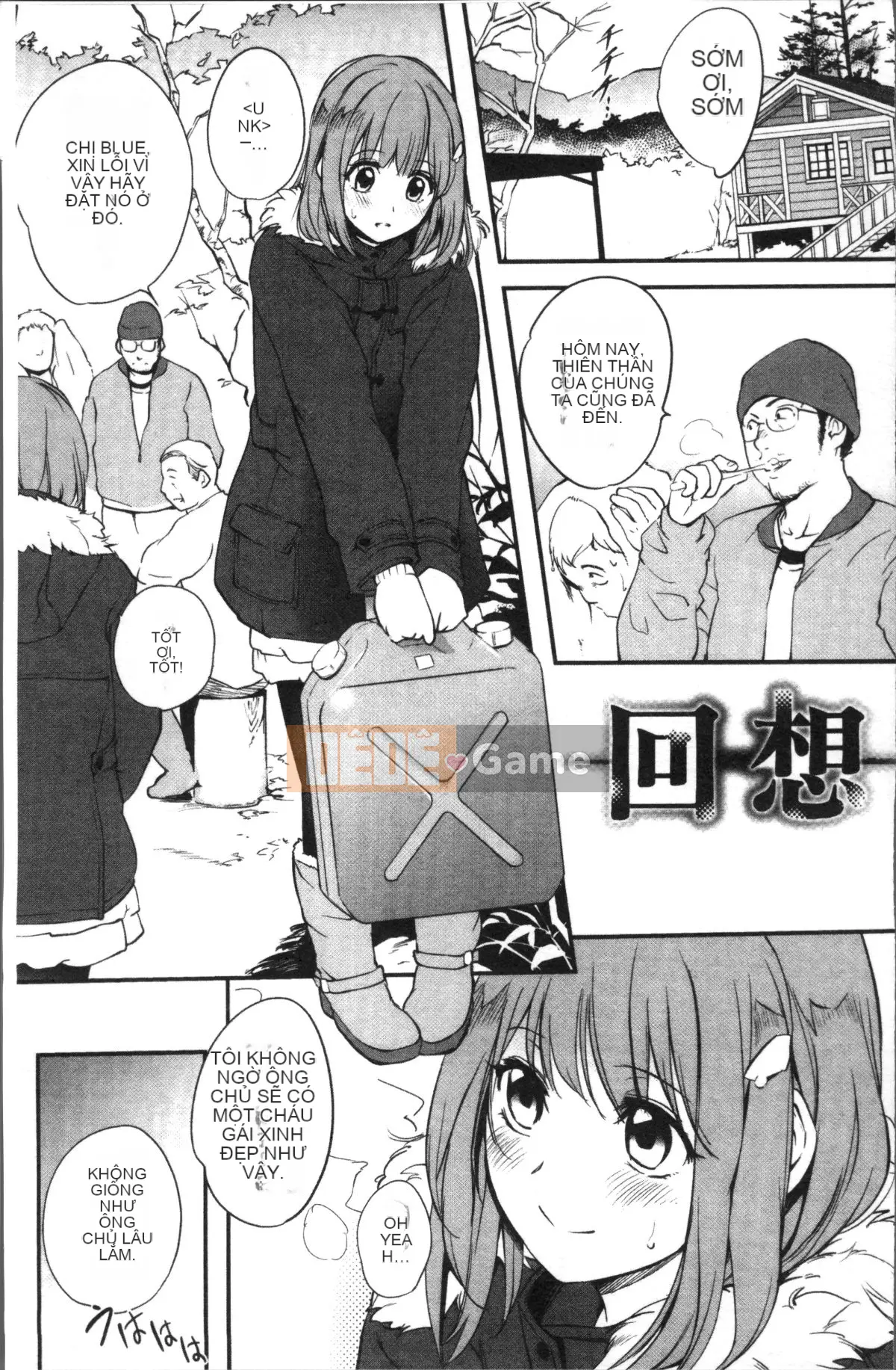 [4K Sousougumi][Monorino] Tinderbox