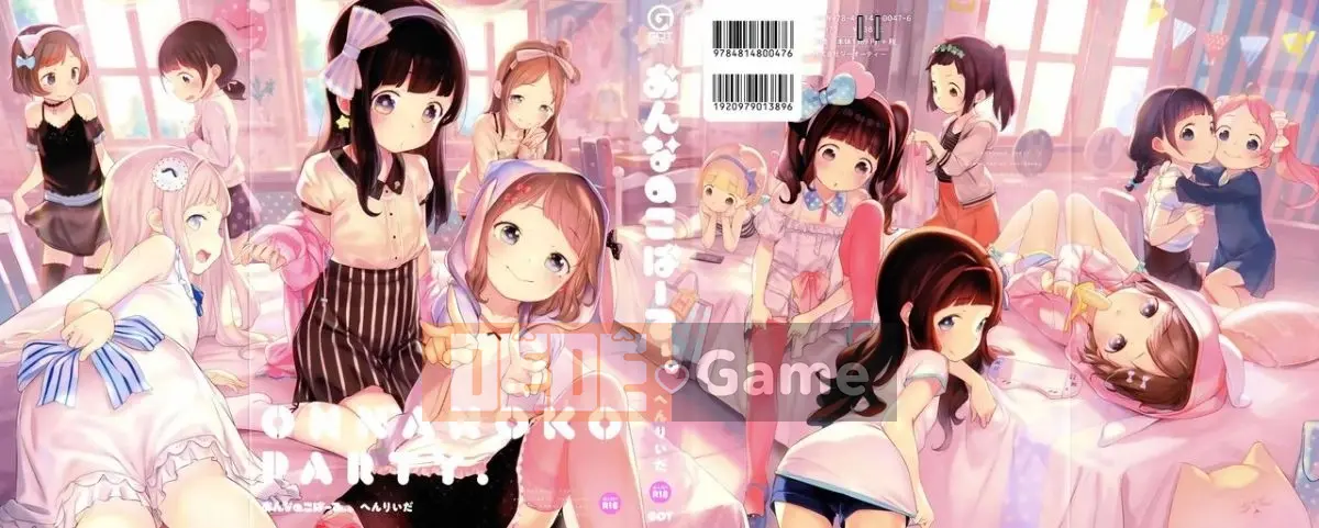 [Ten Yi Tong Tài liệu Bong Han] [Henrider] Bữa tiệc của các cô gái.