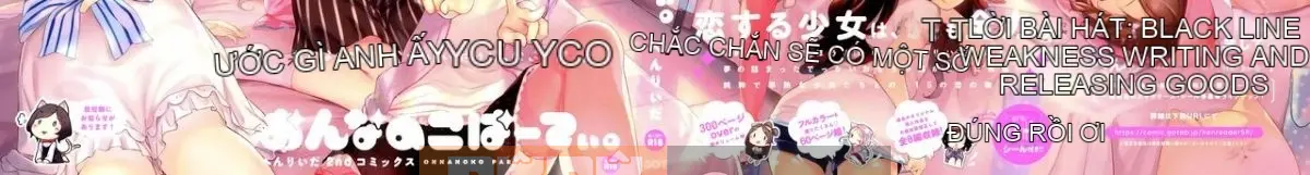 [Ten Yi Tong Tài liệu Bong Han] [Henrider] Bữa tiệc của các cô gái.