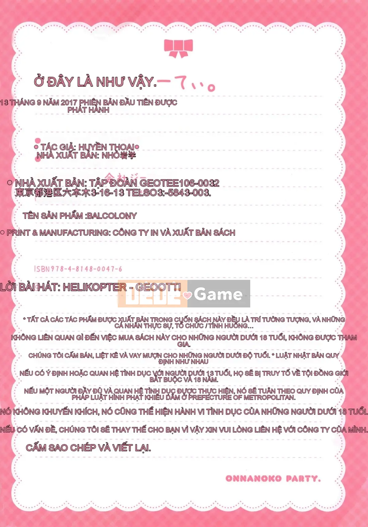 [Ten Yi Tong Tài liệu Bong Han] [Henrider] Bữa tiệc của các cô gái.