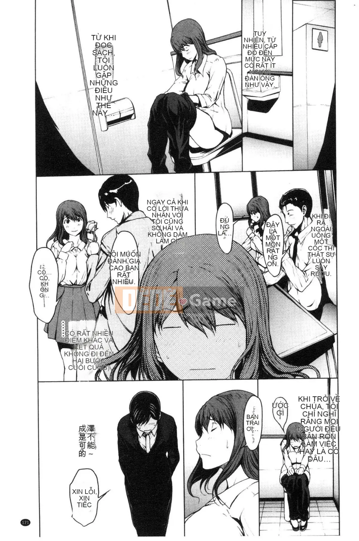 [Kind Workshop][OKAWARI] Lời chúc khi ngủ Lời chúc khi ngủ