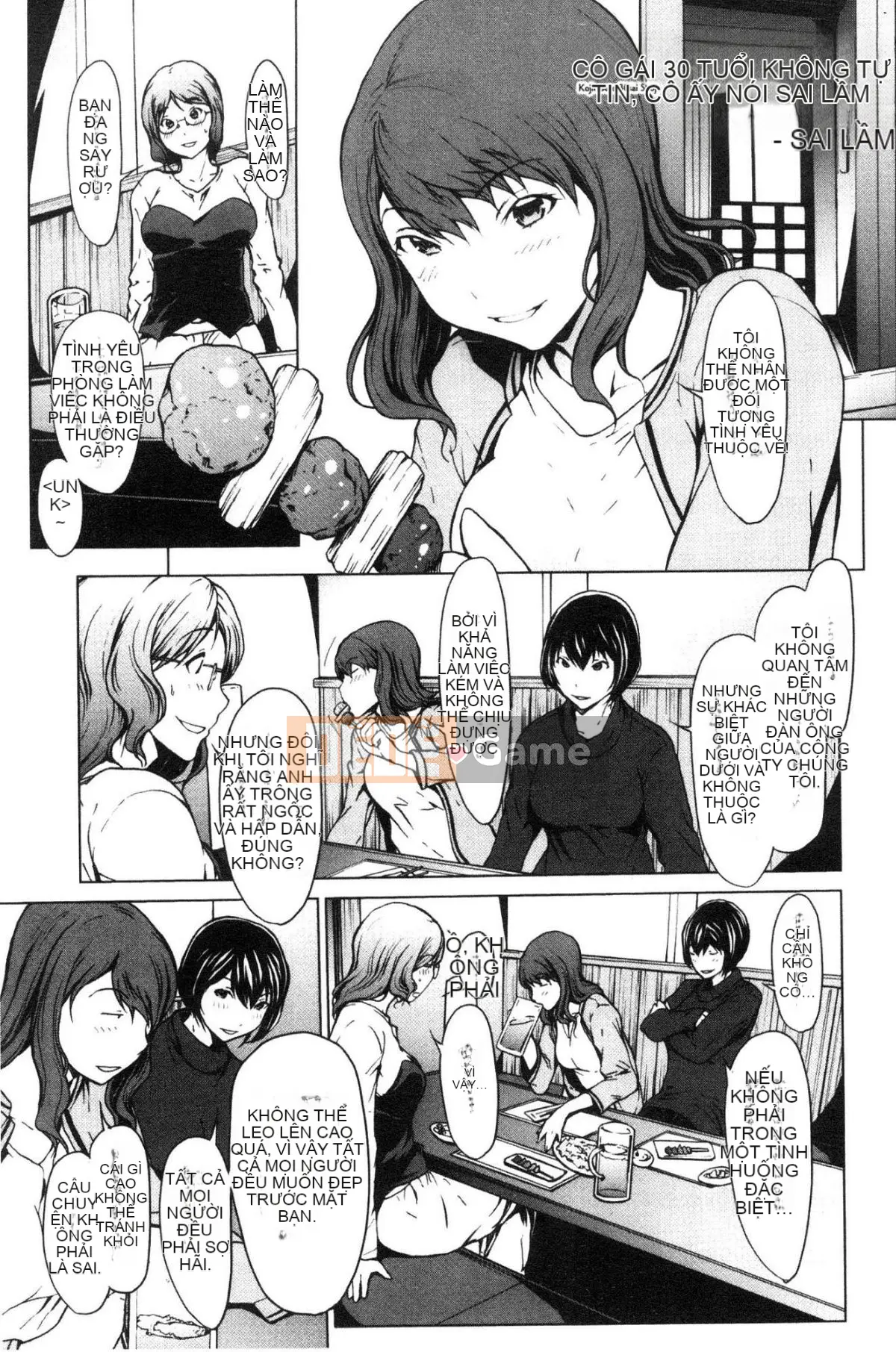 [Kind Workshop][OKAWARI] Lời chúc khi ngủ Lời chúc khi ngủ