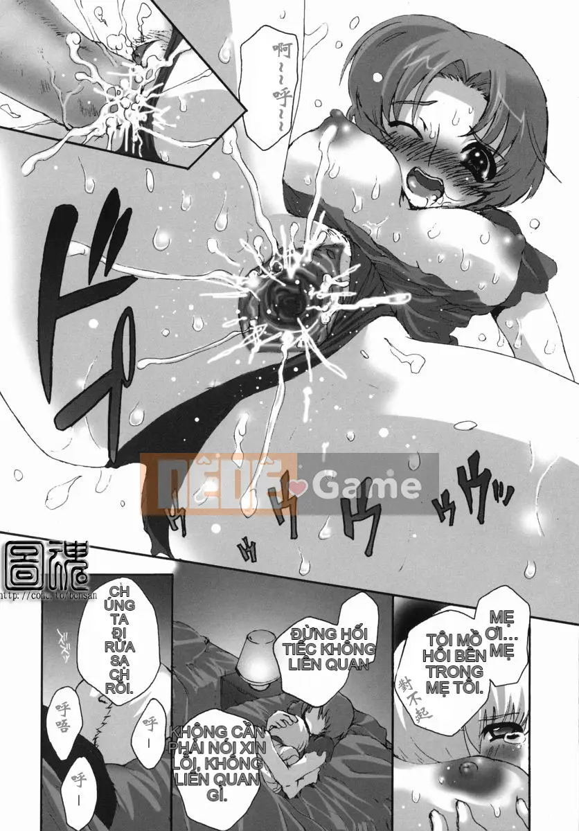 [Tuyển tập] Nadashi Choinbo 3 [Chuu]