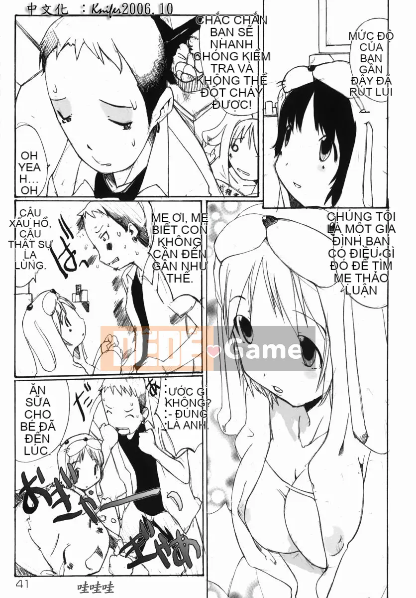 [Tuyển tập] Nadashi Choinbo 3 [Chuu]