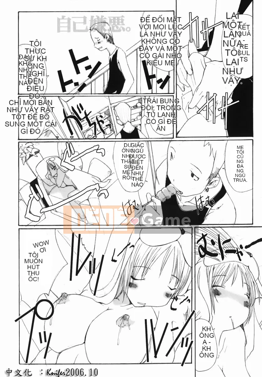 [Tuyển tập] Nadashi Choinbo 3 [Chuu]