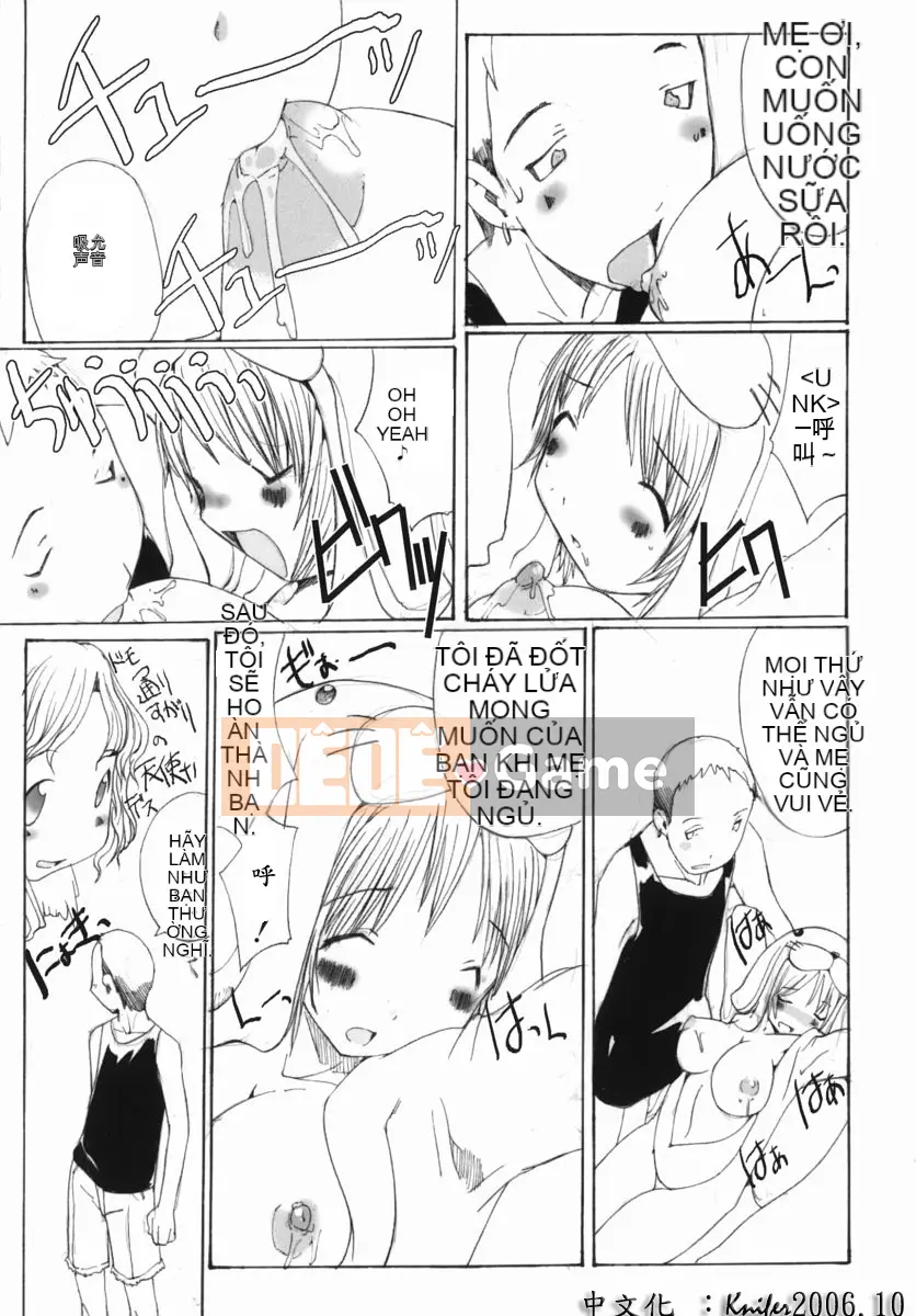 [Tuyển tập] Nadashi Choinbo 3 [Chuu]