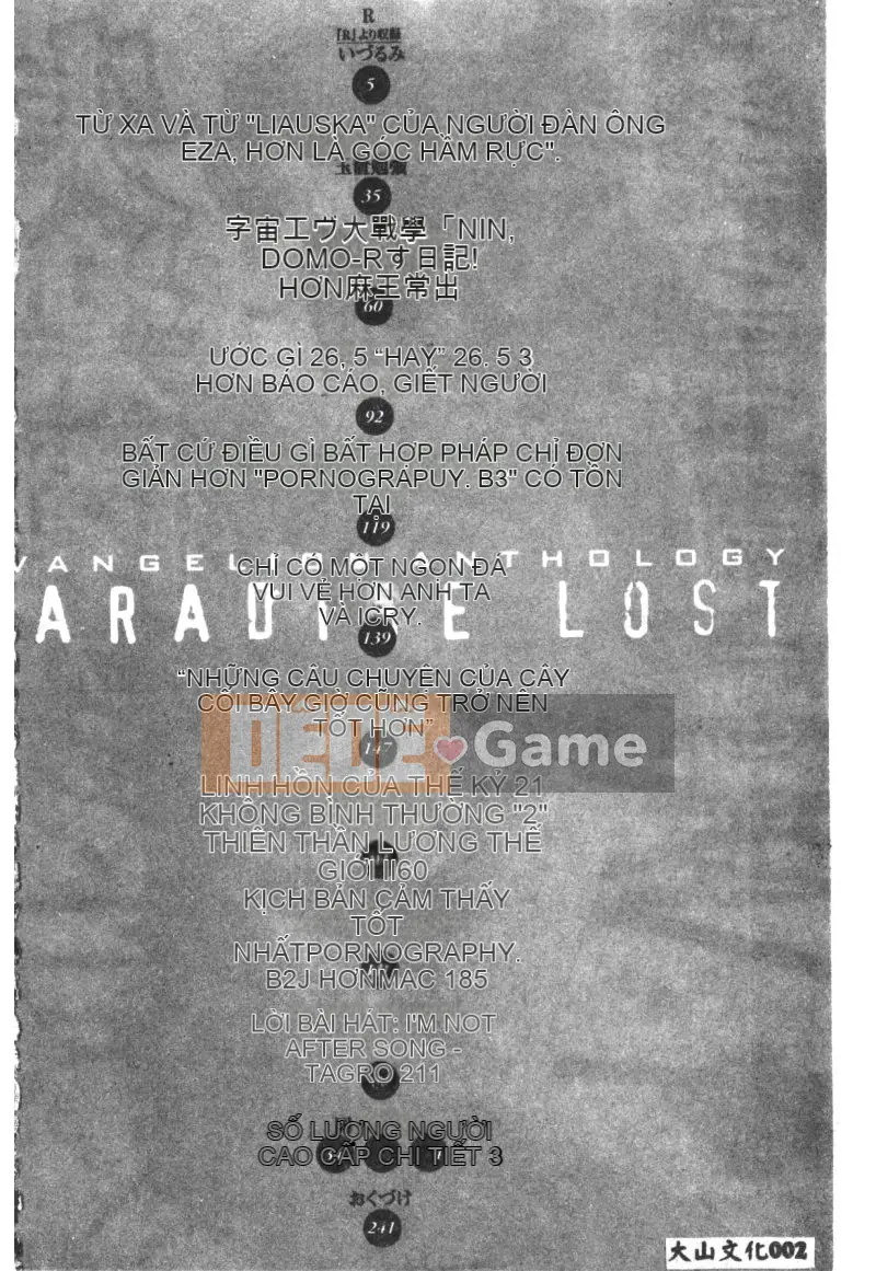 [Tuyển tập] Shitakuen 7 (Neon Genesis Evangelion) [Chuu]