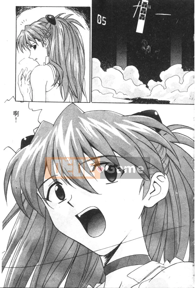 [Tuyển tập] Shitakuen 7 (Neon Genesis Evangelion) [Chuu]