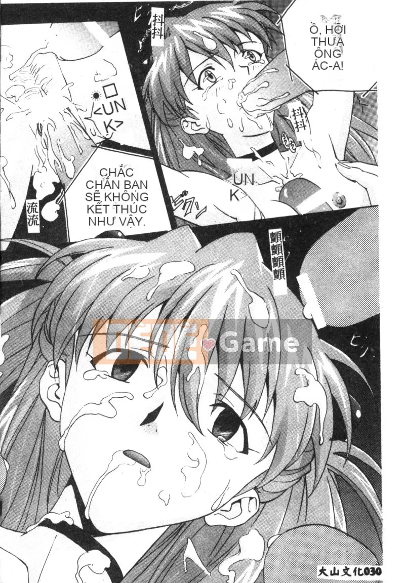 [Tuyển tập] Shitakuen 7 (Neon Genesis Evangelion) [Chuu]