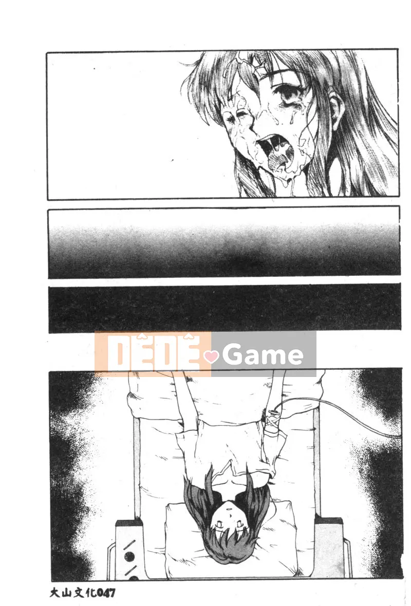 [Tuyển tập] Shitakuen 7 (Neon Genesis Evangelion) [Chuu]