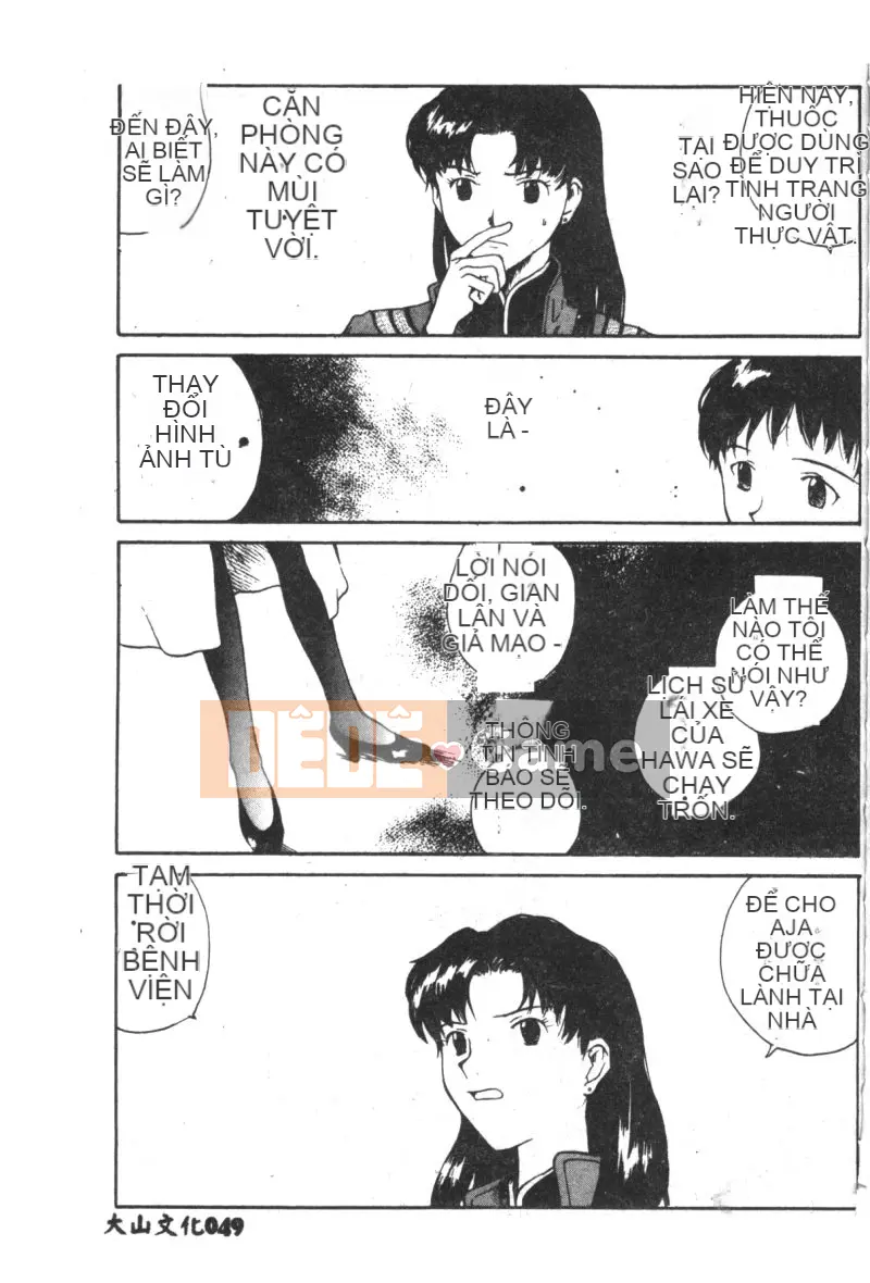 [Tuyển tập] Shitakuen 7 (Neon Genesis Evangelion) [Chuu]