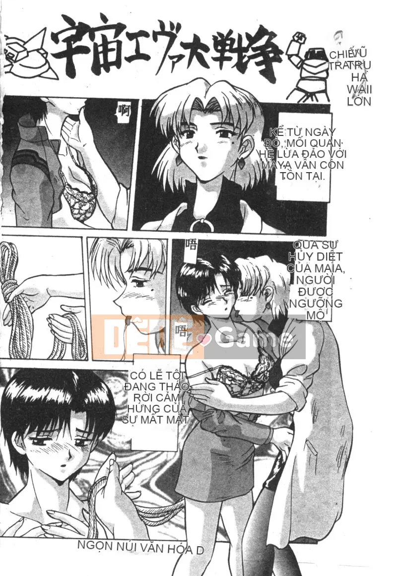 [Tuyển tập] Shitakuen 7 (Neon Genesis Evangelion) [Chuu]