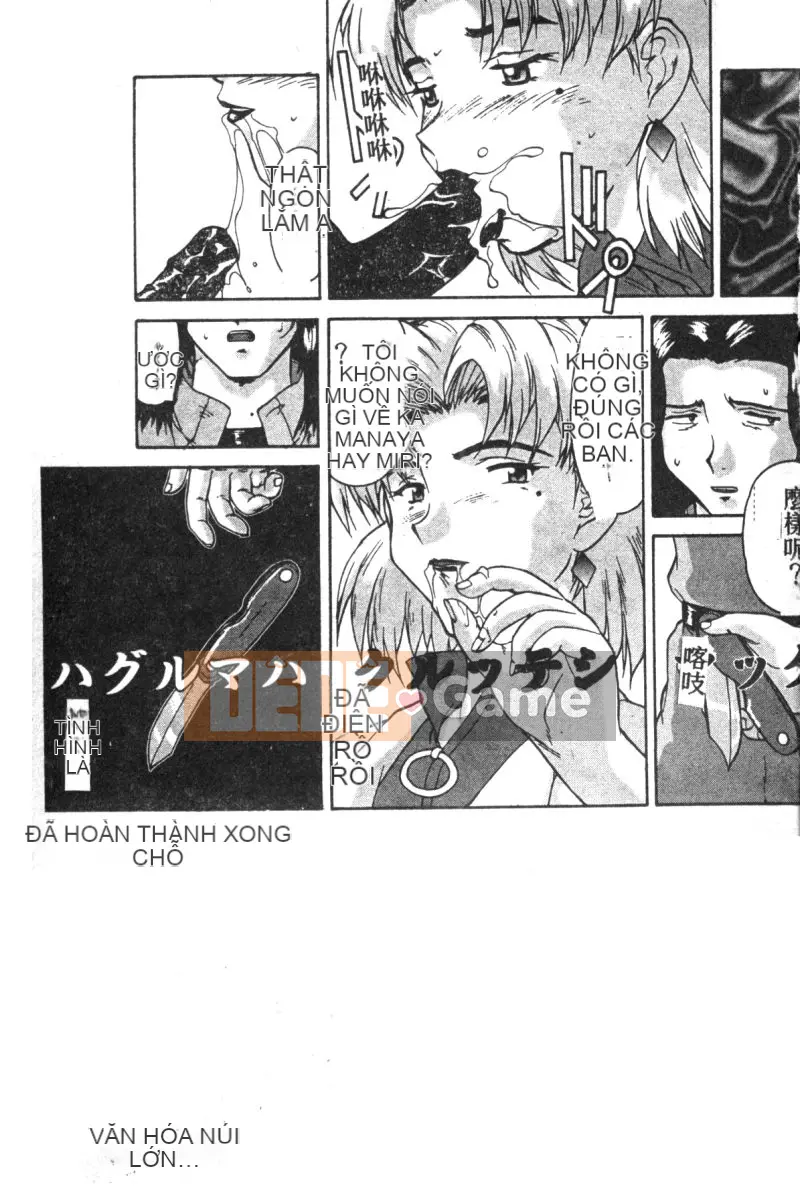 [Tuyển tập] Shitakuen 7 (Neon Genesis Evangelion) [Chuu]