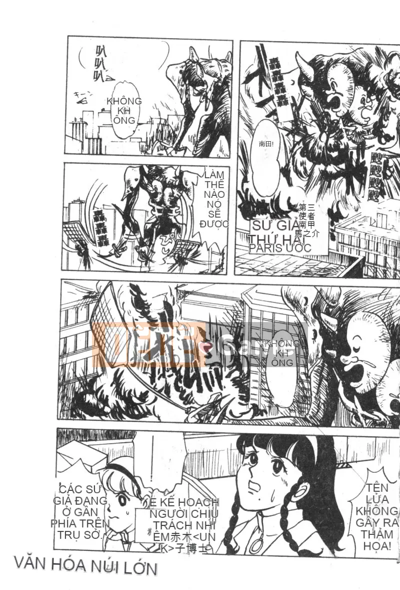 [Tuyển tập] Shitakuen 7 (Neon Genesis Evangelion) [Chuu]