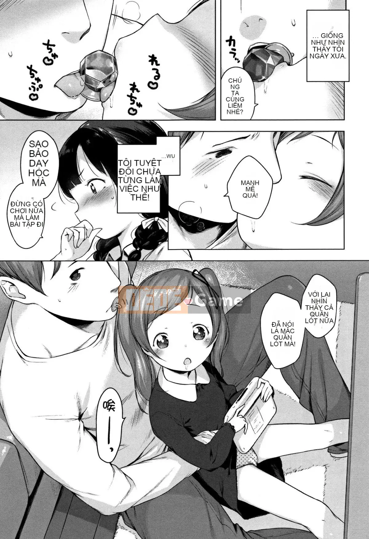 [Henreader] Bữa tiệc Onna no Koh.