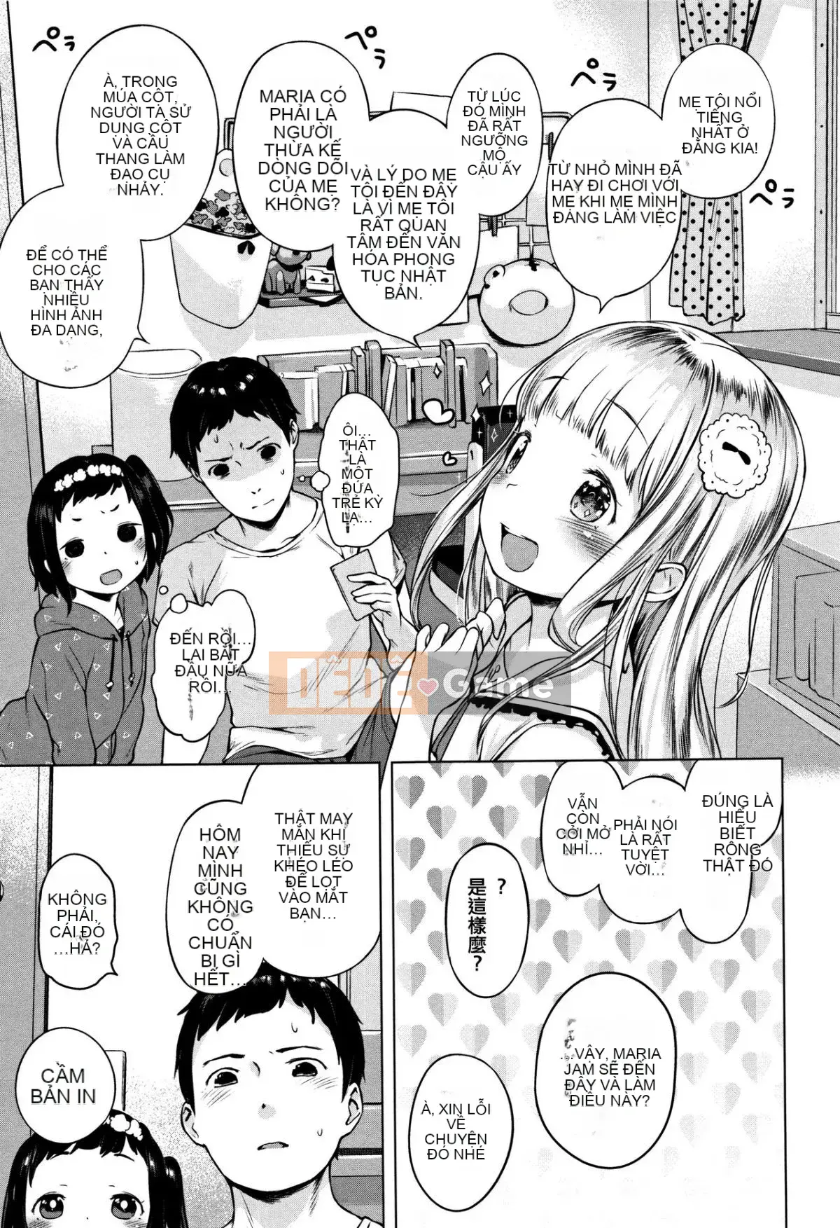 [Henreader] Bữa tiệc Onna no Koh.