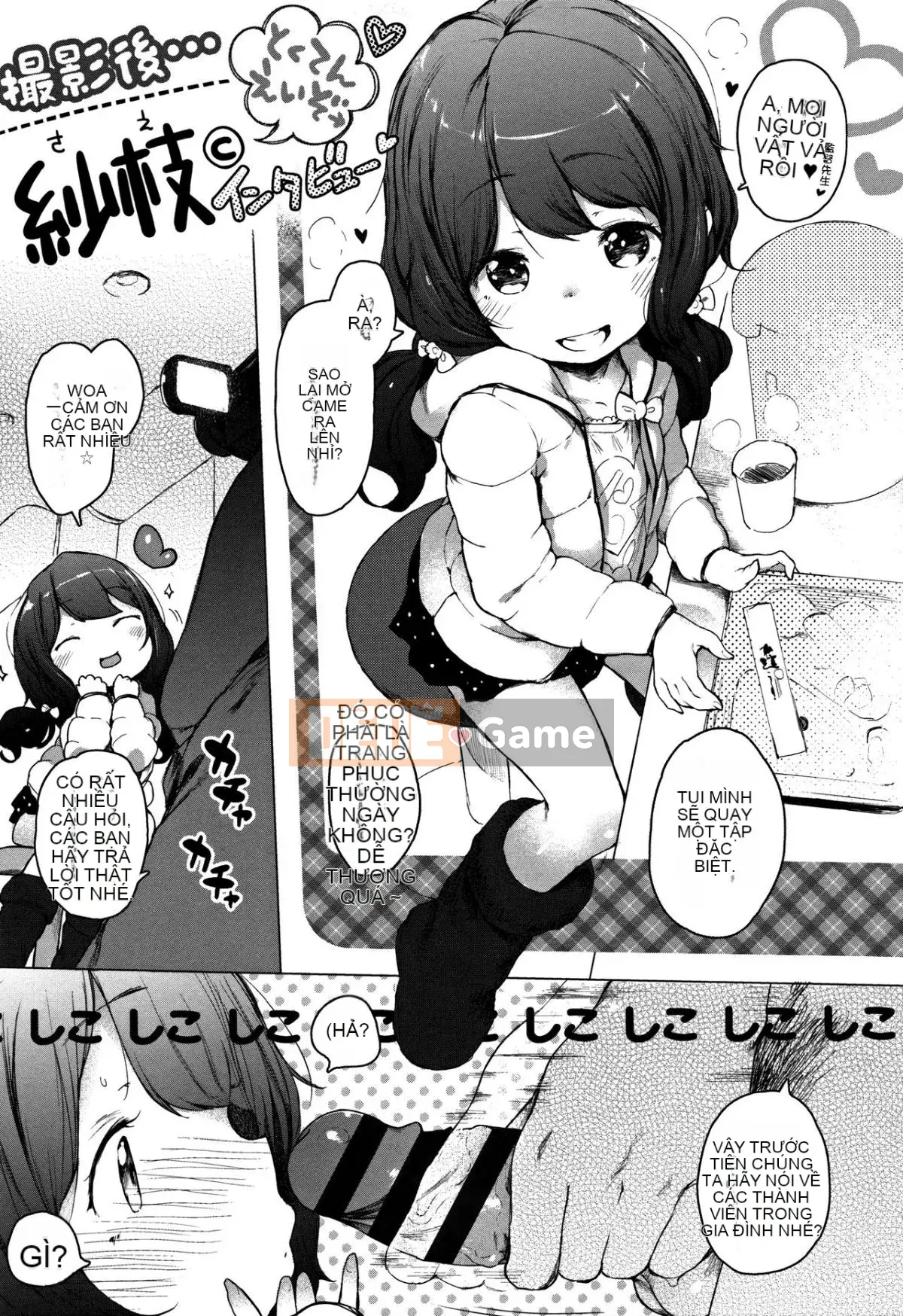 [Henreader] Bữa tiệc Onna no Koh.