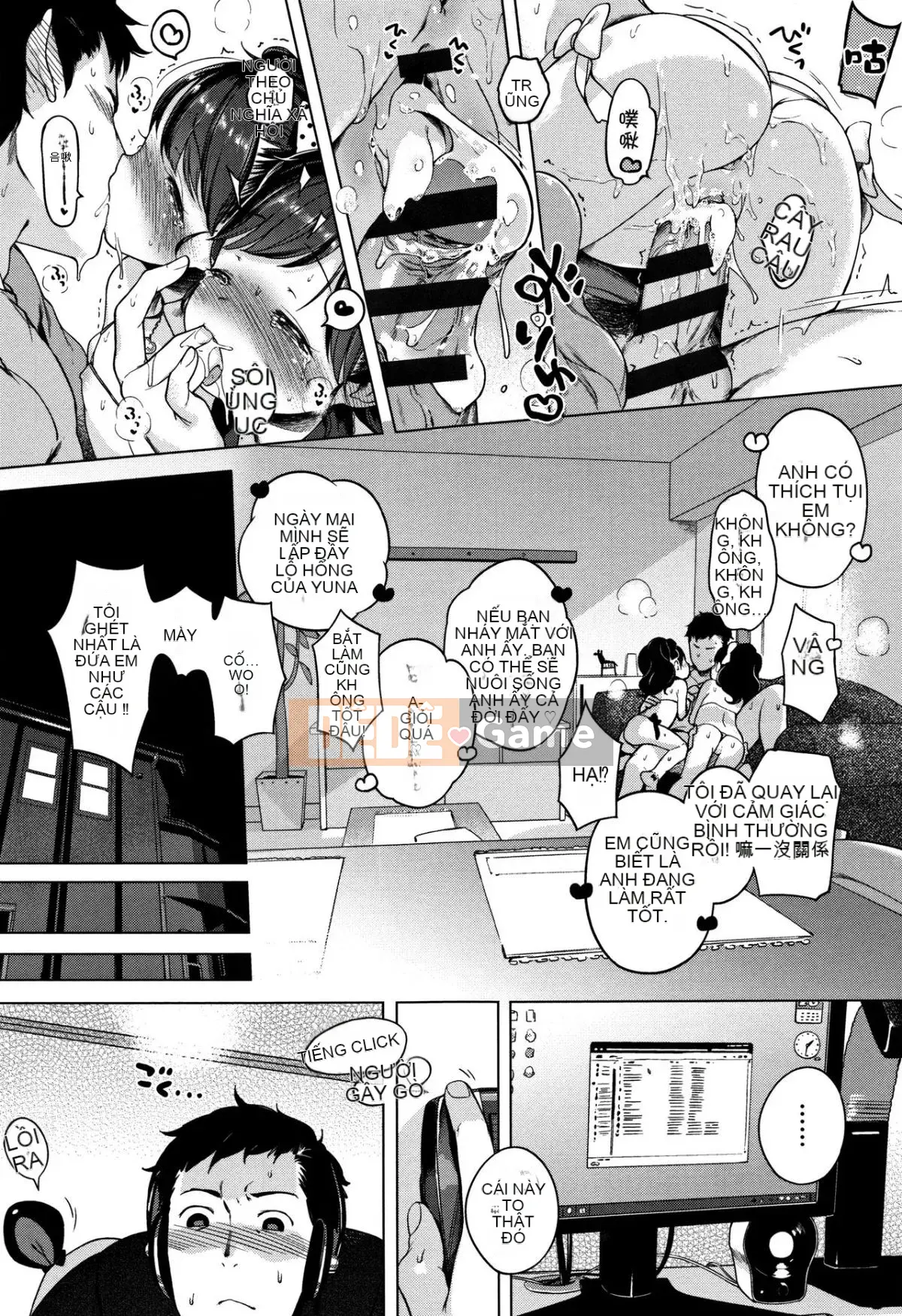 [Henreader] Bữa tiệc Onna no Koh.