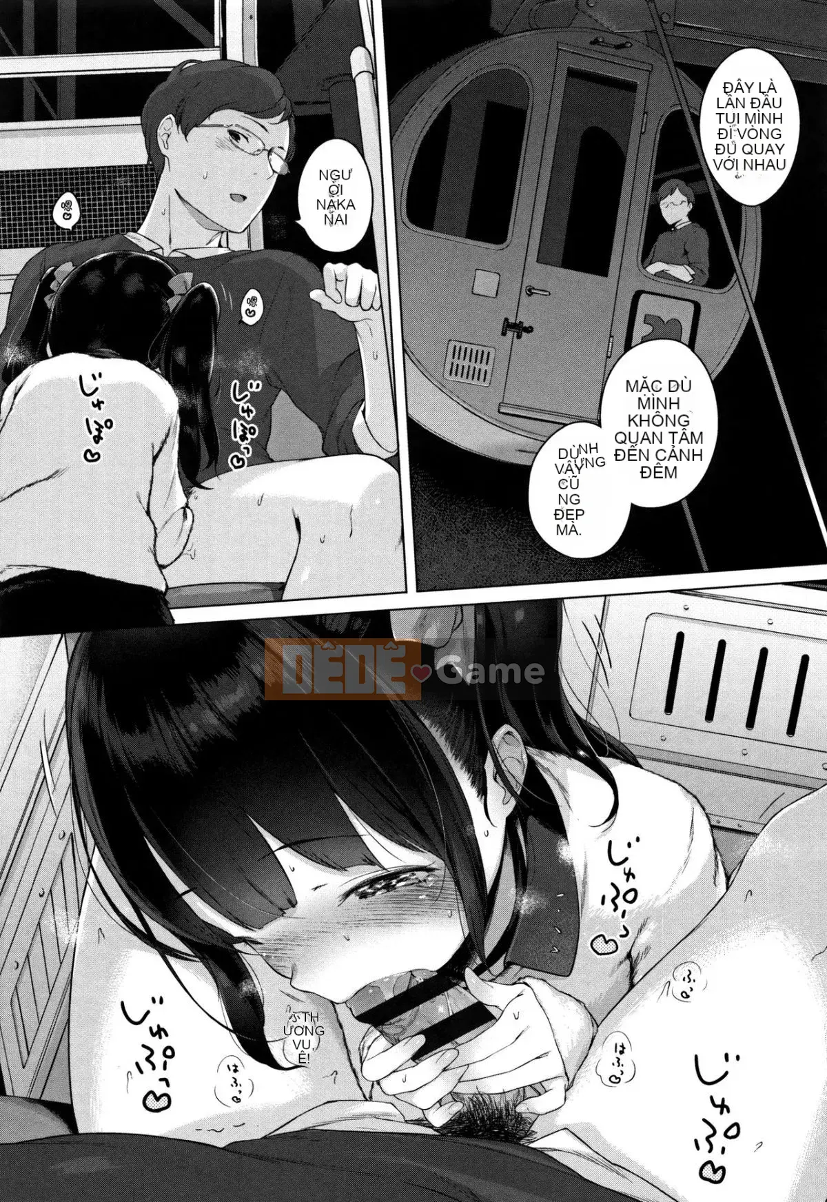 [Henreader] Bữa tiệc Onna no Koh.