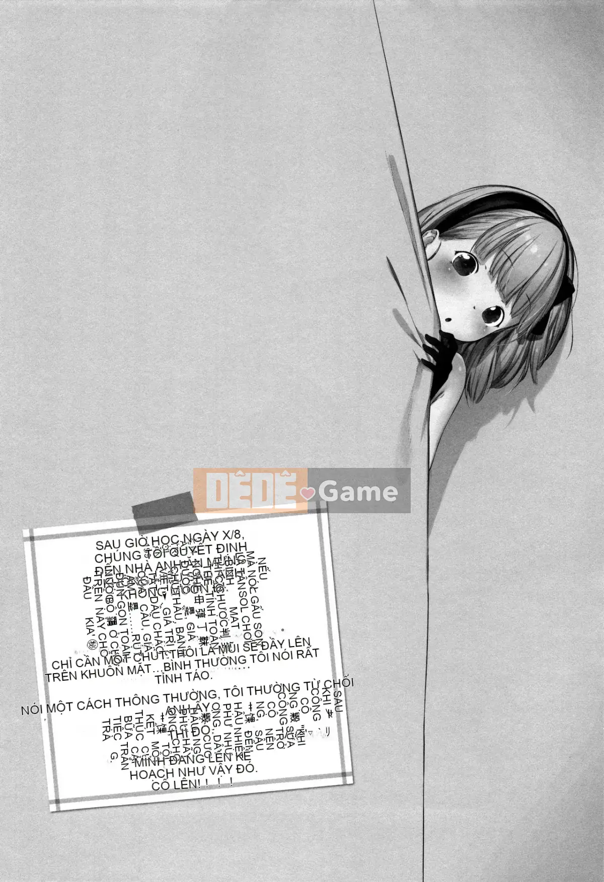 [Henreader] Bữa tiệc Onna no Koh.