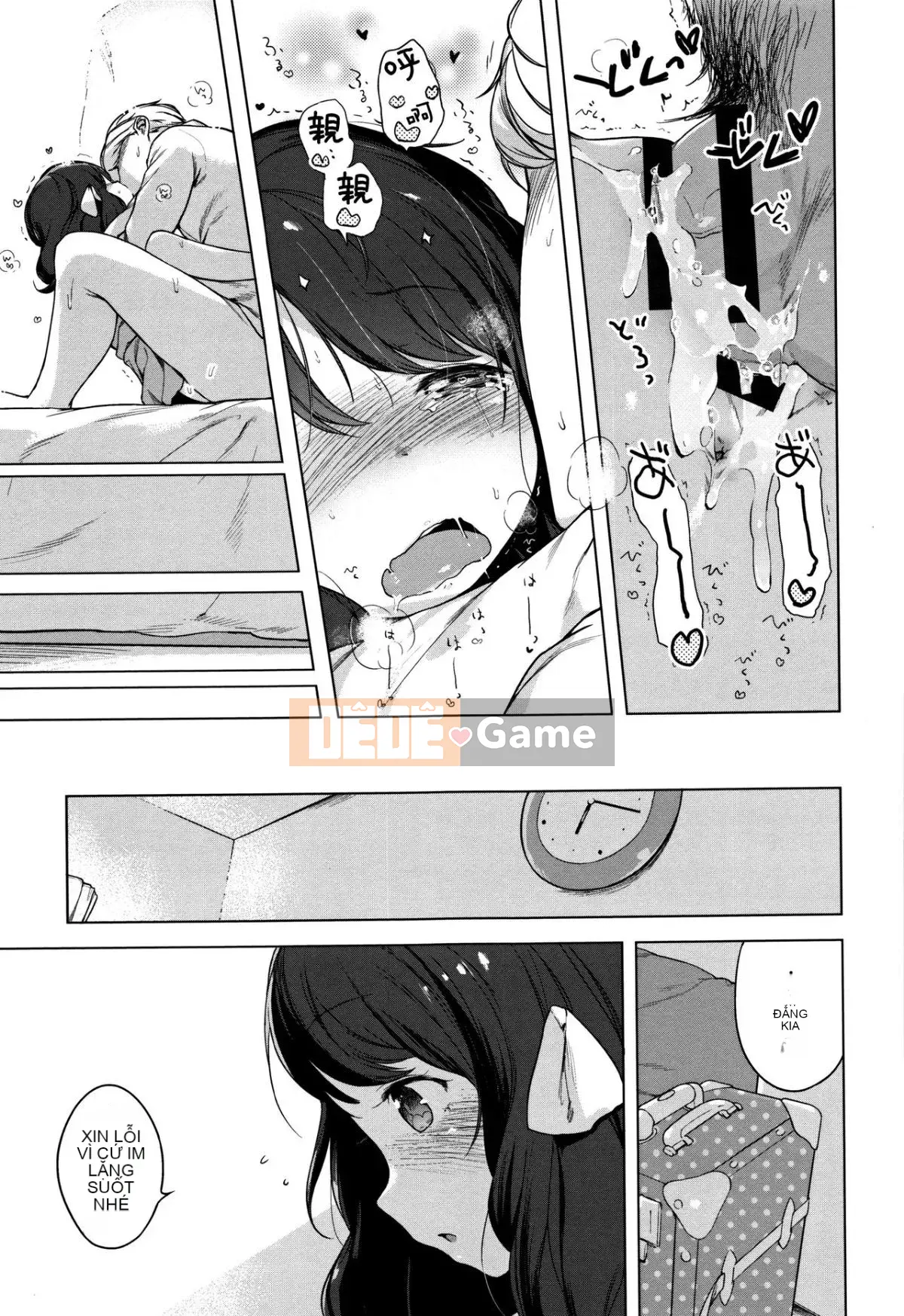 [Henreader] Bữa tiệc Onna no Koh.