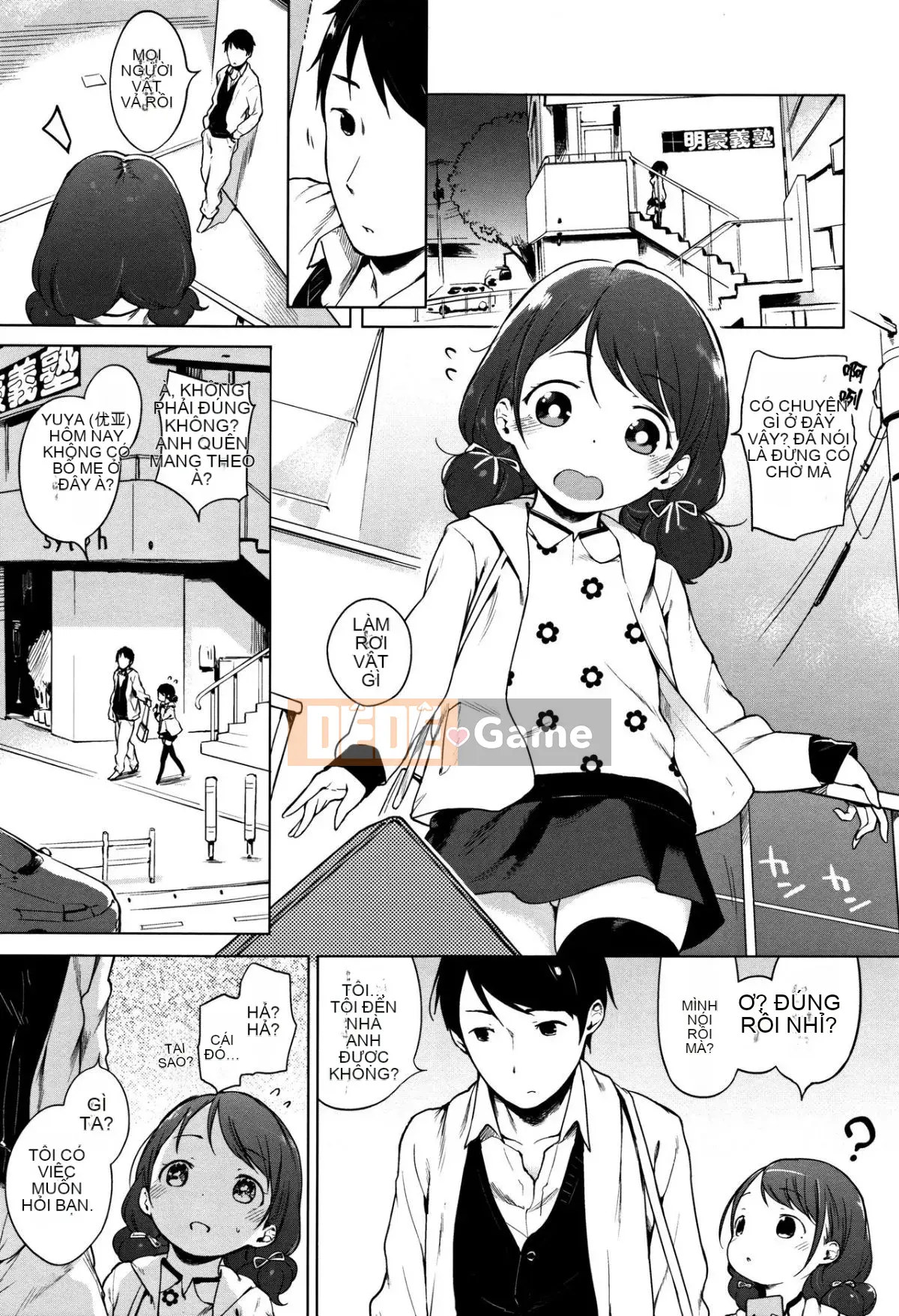 [Henreader] Bữa tiệc Onna no Koh.