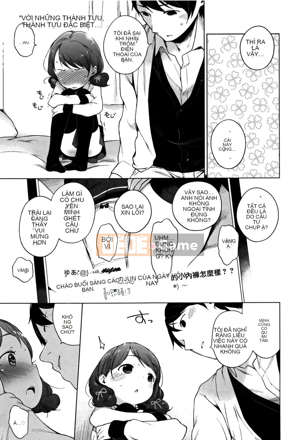 [Henreader] Bữa tiệc Onna no Koh.