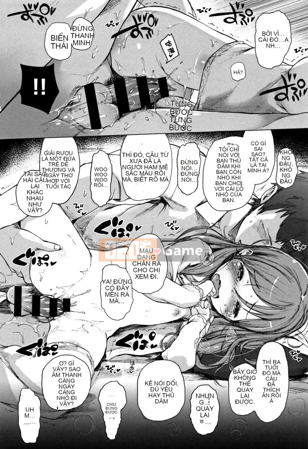 [Henreader] Bữa tiệc Onna no Koh.