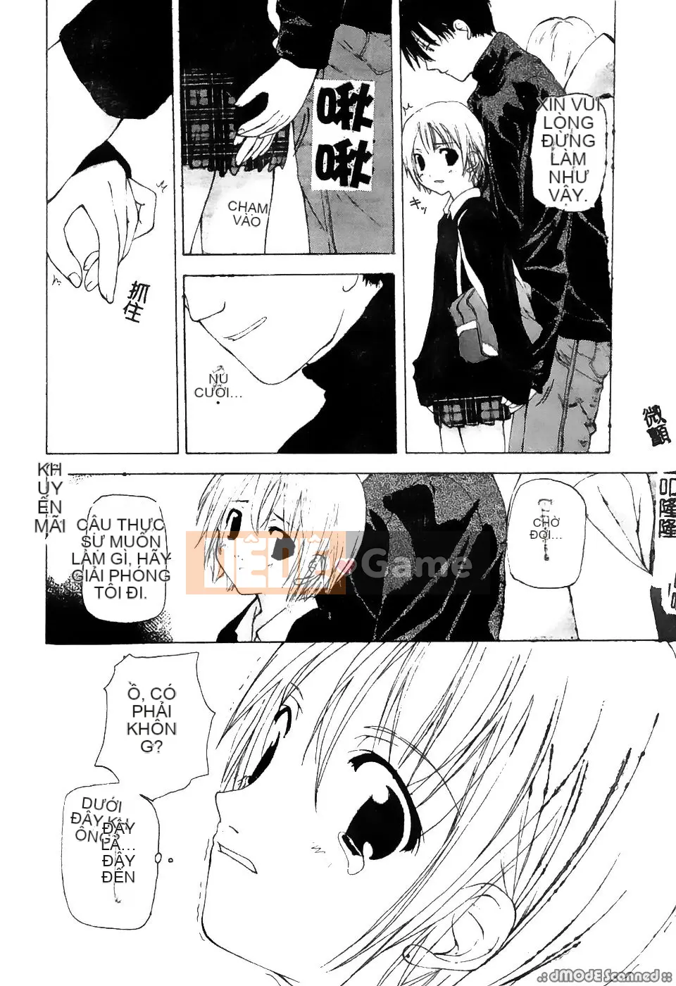 [Tuyển tập] Gokuaku Chikan [Chu]