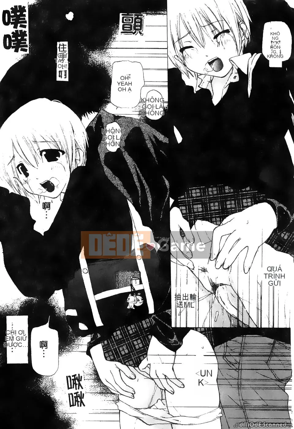 [Tuyển tập] Gokuaku Chikan [Chu]