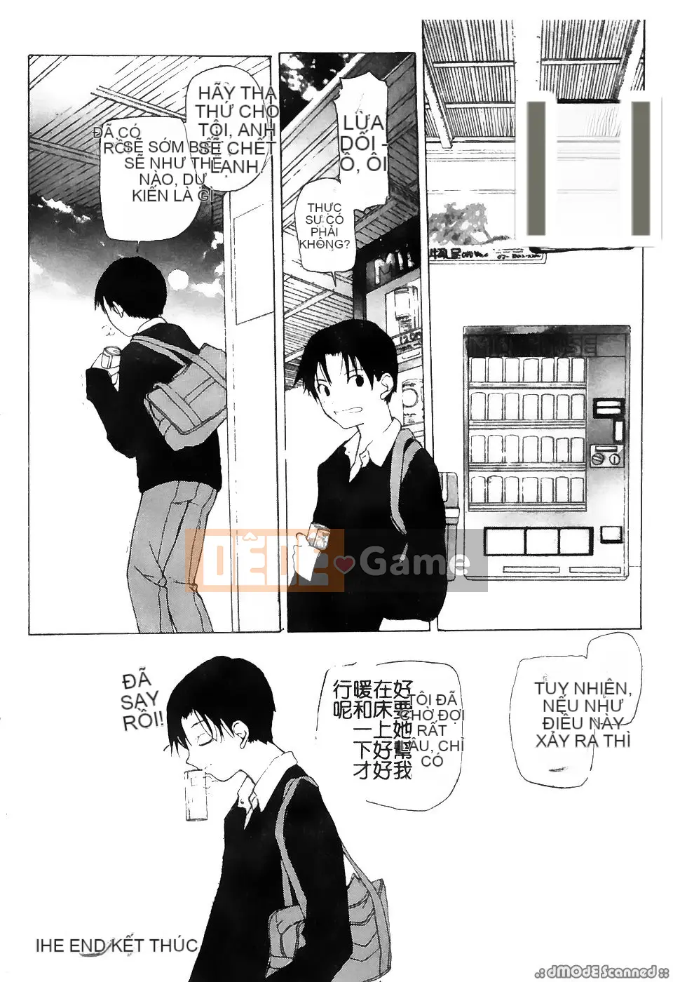 [Tuyển tập] Gokuaku Chikan [Chu]